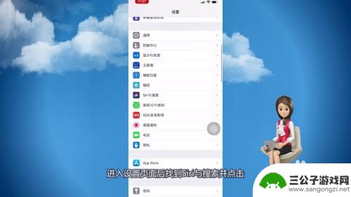 为什么苹果手机嘿siri唤醒不了 siri唤醒不了的解决办法