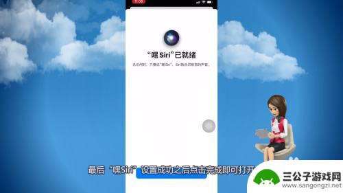 为什么苹果手机嘿siri唤醒不了 siri唤醒不了的解决办法
