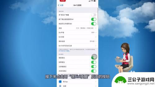 为什么苹果手机嘿siri唤醒不了 siri唤醒不了的解决办法