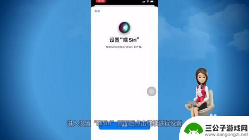为什么苹果手机嘿siri唤醒不了 siri唤醒不了的解决办法