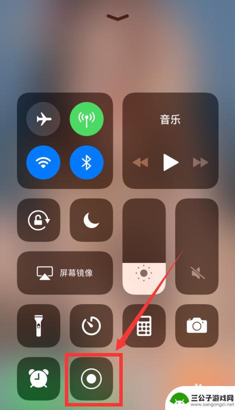苹果手机连麦怎么录屏 怎样在苹果手机上同时录屏和录音