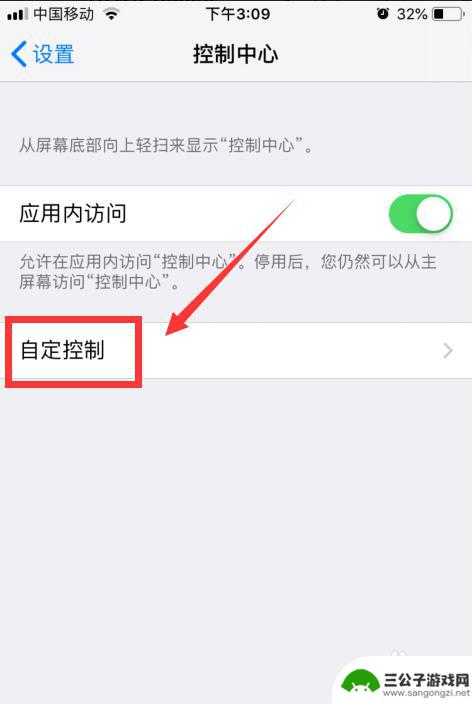 苹果手机连麦怎么录屏 怎样在苹果手机上同时录屏和录音