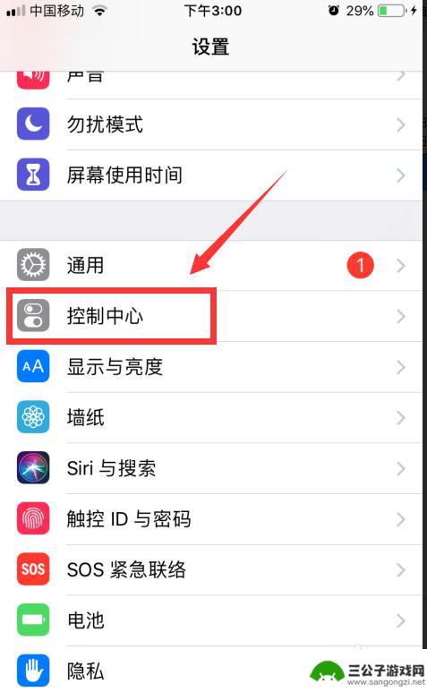 苹果手机连麦怎么录屏 怎样在苹果手机上同时录屏和录音