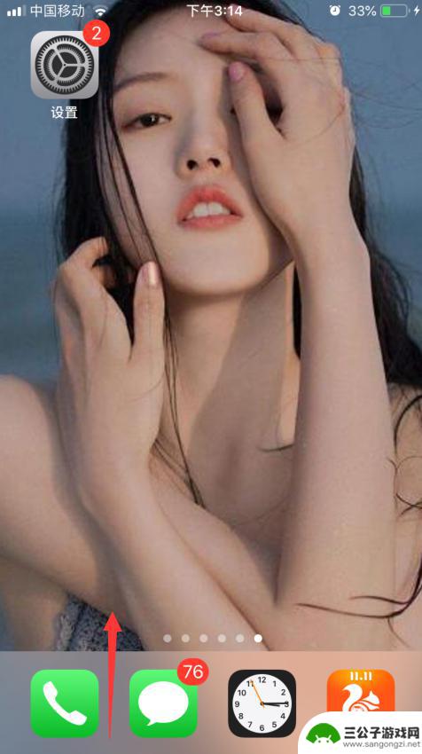 苹果手机连麦怎么录屏 怎样在苹果手机上同时录屏和录音