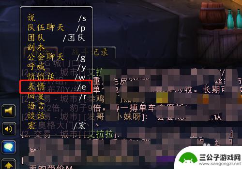 西普大陆怎么跳舞 魔兽世界怀旧服跳舞技巧