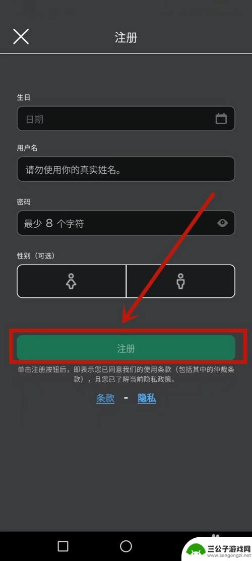 罗布乐思怎么样登录 罗布乐思登录方法