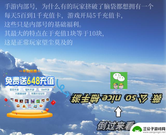 新手攻略：秩序之路职业选择、兑换码和阵容搭配指南