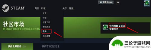 steam 微信 steam如何绑定微信支付