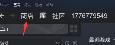 如何在steam上搜索战地五 战地5steam怎么购买