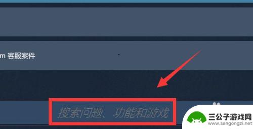 steam游戏在库中找不到 如何让已删除的游戏重新显示在Steam游戏库中