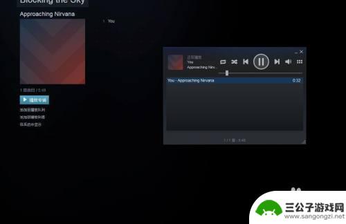 玩steam听歌 Steam如何播放音乐教程