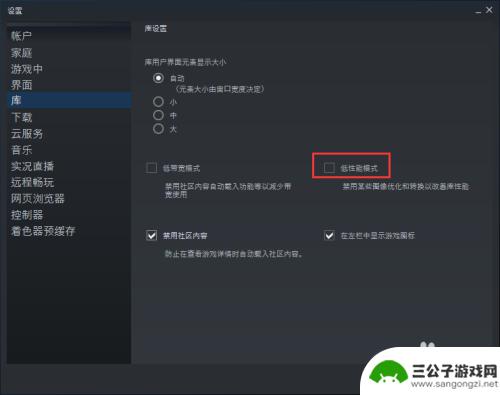 steam卡了 电脑运行steam很卡怎么办