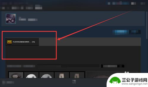 steam库存怎么拿 steam怎么查看游戏库存情况