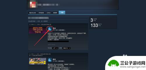 手机steam怎么更改评测 Steam修改自己发的评测方法