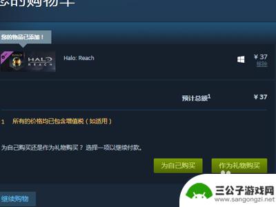 光环steam怎么找 光环致远星pc版steam在哪里买