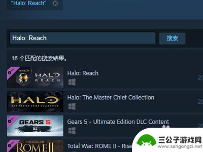 光环steam怎么找 光环致远星pc版steam在哪里买