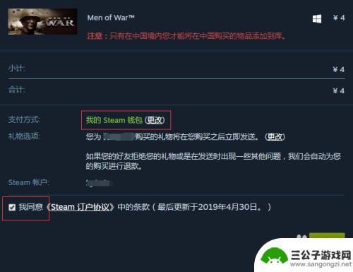 steam如何将游戏赠送他人 Steam如何将游戏送给朋友