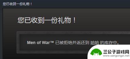 steam如何将游戏赠送他人 Steam如何将游戏送给朋友