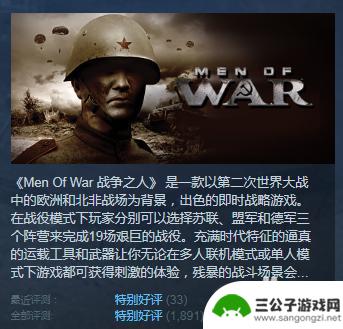 steam如何将游戏赠送他人 Steam如何将游戏送给朋友