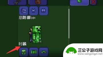 泰拉瑞亚pc怎么样修改无敌 泰拉瑞亚卡无敌怎么打