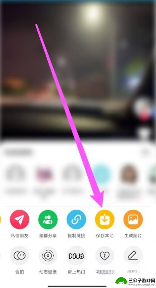 怎么保存抖音评论视频到相册(怎么保存抖音评论视频到相册里)