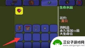泰拉瑞亚pc怎么样修改无敌 泰拉瑞亚卡无敌怎么打