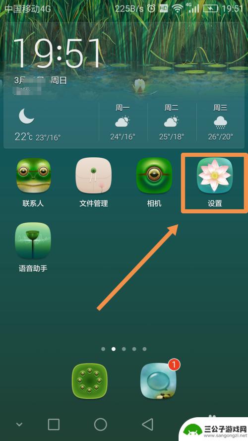 华为手机如何把字体放大 华为手机字体放大的方法