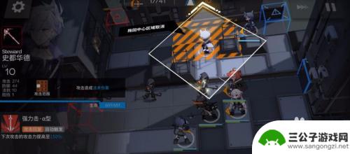 明日方舟1-3关卡怎么过 明日方舟1-2关完美三星通关攻略