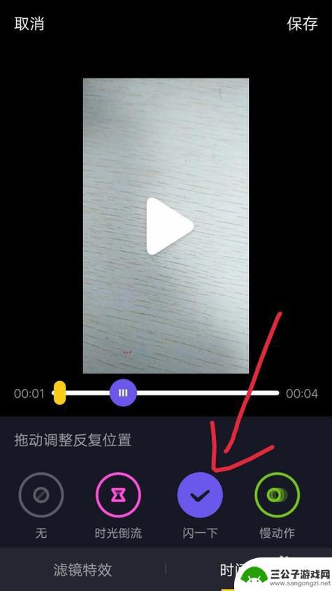 抖音抖动太大怎么调节(抖音抖动太大怎么调节视频)