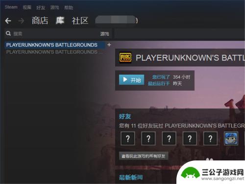 steam游戏如何改变磁盘 怎样在Steam上更换游戏所在磁盘