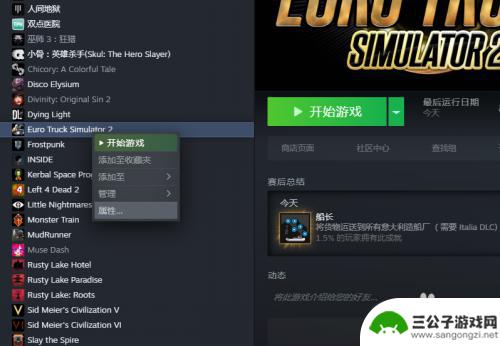 steam按键指南怎么关 如何关闭Steam控制器输入