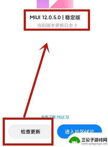 小米手机快充功能如何开启 小米手机快速充电开启方法