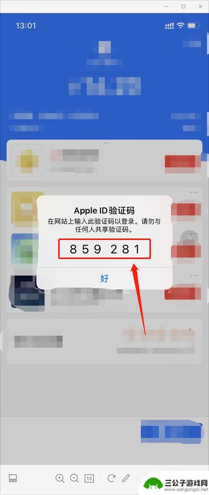 苹果手机批量添加联系人 如何快速将多个手机号码导入iphone通讯录