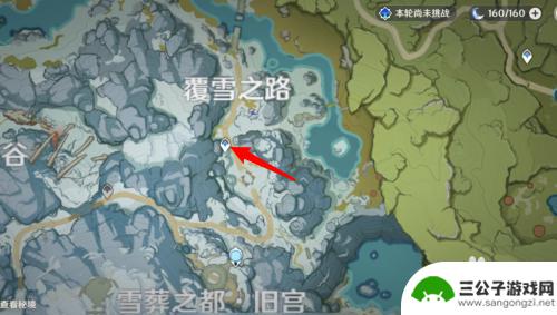 原神怎么开雪山山顶传送点 原神雪山山顶传送点如何解锁