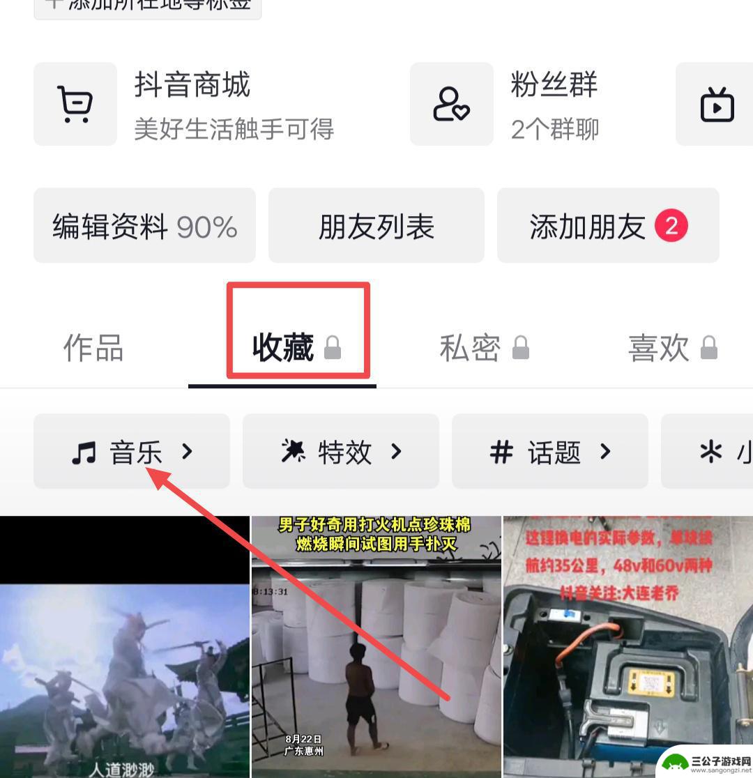 如何把抖音的背景音乐在剪映里去掉(如何把抖音的背景音乐在剪映里去掉呢)