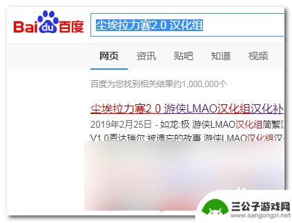 steam尘埃2操作设置 尘埃2中文设置方法