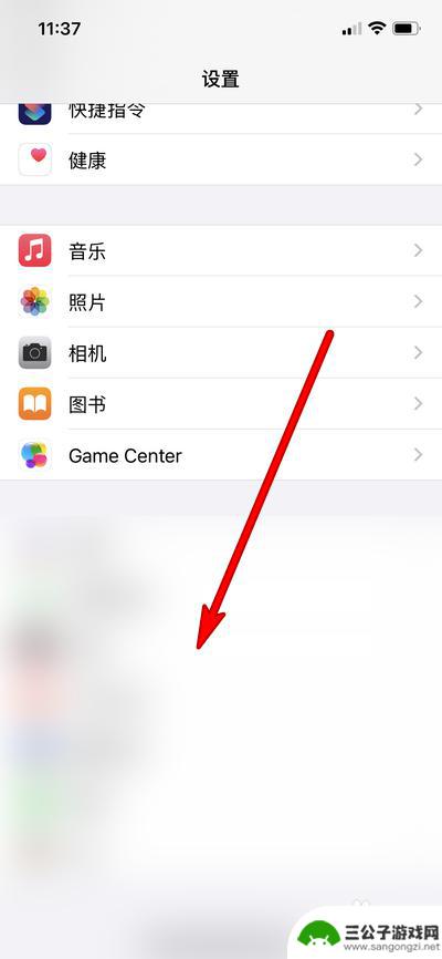 苹果手机设置红点提示怎么关闭 如何关闭iphone12红点提示