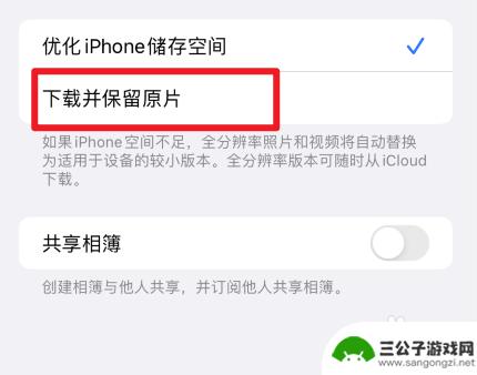 iphone相册照片加载出错 苹果手机照片载入时出错怎么办
