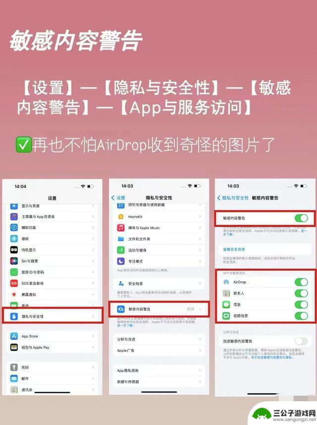 iOS17重磅来袭：全新功能抢先看，你的iPhone再升级！