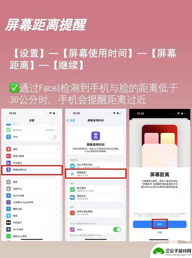 iOS17重磅来袭：全新功能抢先看，你的iPhone再升级！