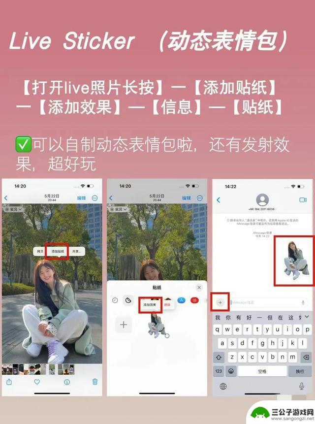 iOS17重磅来袭：全新功能抢先看，你的iPhone再升级！