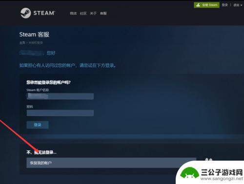 steam锁红信 绝地求生锁红信教程分享