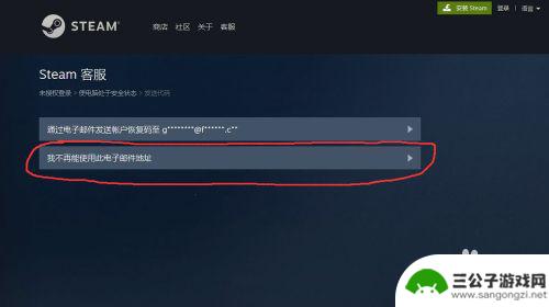 steam锁红信 绝地求生锁红信教程分享