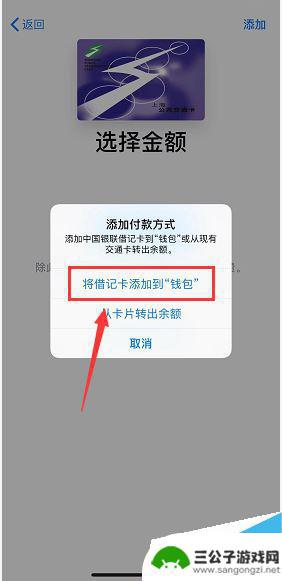 苹果手机如何用nfc 苹果手机NFC功能使用步骤