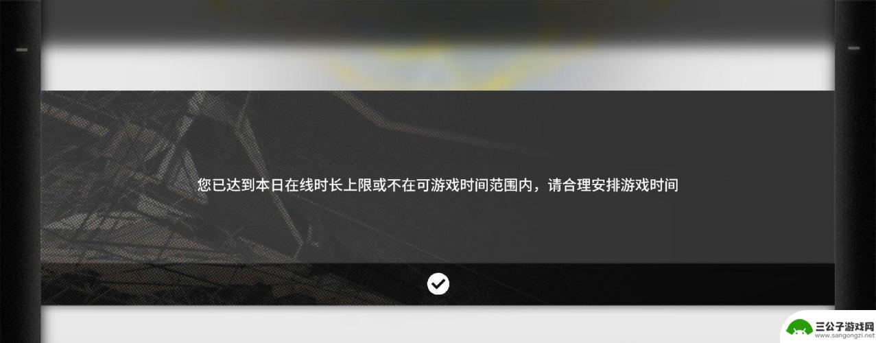 明日方舟账号忘记了怎么办 明日方舟账号找回教程