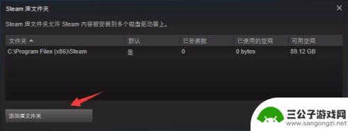 steam怎么设置国服启动项 国服CSGO怎么用Steam启动教程