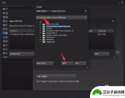 steam怎么设置国服启动项 国服CSGO怎么用Steam启动教程