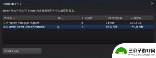 steam怎么设置国服启动项 国服CSGO怎么用Steam启动教程