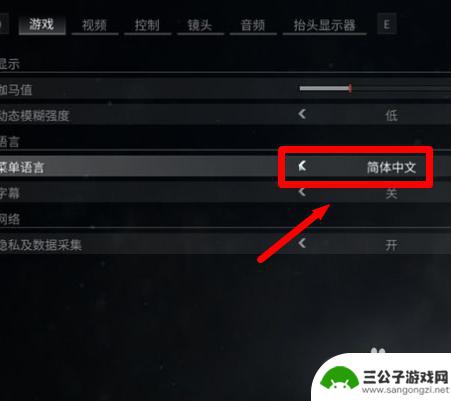 steam战争旗帜怎么设置中文 僵尸世界大战中文设置教程