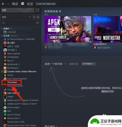 steam网络截图 steam如何上传游戏截图